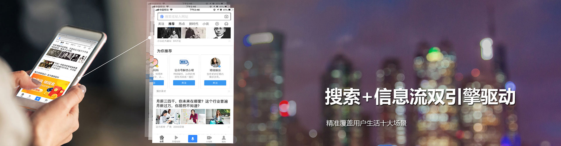虎丘百度搜索推广